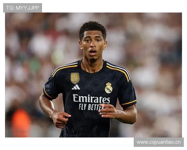 贝林厄姆表现稳定性关键因素与趋势分析