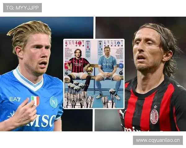 莫德里奇与德布劳内：组织核心球权集中度分化，前者更倚重节奏控制