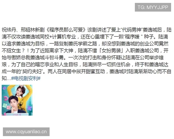 昌雅妮这生活完全开挂了？金光闪闪背后到底藏着啥秘密？