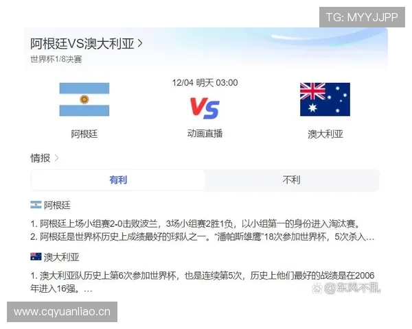 阿根廷世界杯核心框架是否依旧稳定